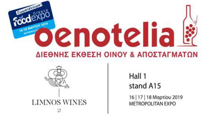 Τα Limnos Wines στην OENOTELIA 2019
