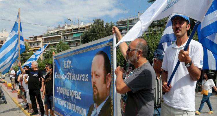 &Pi;&rho;&omicron;&sigma;&omega;&rho;&iota;&nu;ά &kappa;&rho;&alpha;&tau;&omicron;ύ&mu;&epsilon;&nu;&omicron;&sigmaf; &omicron; &Alpha;&rho;&tau;έ&mu;&eta;&sigmaf; &Sigma;ώ&rho;&rho;&alpha;&sigmaf;