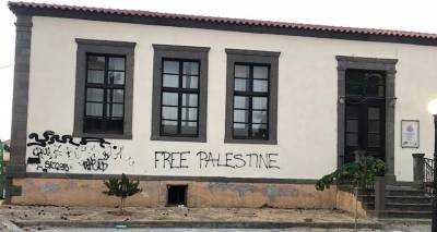 &Lambda;ή&mu;&nu;&omicron;&sigmaf;: &Beta;&alpha;&nu;&delta;&alpha;&lambda;&iota;&sigma;&mu;&omicron;ί &sigma;&tau;&omicron; &Kappa;έ&nu;&tau;&rho;&omicron; &Pi;&epsilon;&rho;&iota;&beta;&alpha;&lambda;&lambda;&omicron;&nu;&tau;&iota;&kappa;ή&sigmaf; &Epsilon;&kappa;&pi;&alpha;ί&delta;&epsilon;&upsilon;&sigma;&eta;&sigmaf; &Kappa;&alpha;&lambda;&lambda;&iota;ό&pi;&eta;&sigmaf;