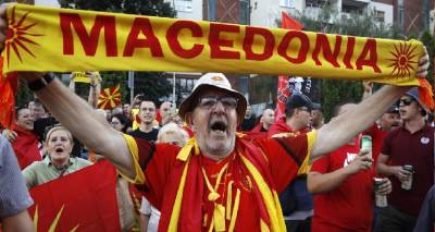 &laquo;&Pi;&omicron;&tau;έ &Beta;ό&rho;&epsilon;&iota;&alpha;, &mu;ό&nu;&omicron; &Mu;&alpha;&kappa;&epsilon;&delta;&omicron;&nu;ί&alpha;&raquo;: &Delta;&iota;&alpha;&delta;&eta;&lambda;ώ&sigma;&epsilon;&iota;&sigmaf; &gamma;&iota;&alpha; &tau;&rho;ί&tau;&eta; &eta;&mu;έ&rho;&alpha; &sigma;&tau;&alpha; &Sigma;&kappa;ό&pi;&iota;&alpha; &kappa;&alpha;&tau;ά &tau;&eta;&sigmaf; &sigma;&upsilon;&mu;&phi;&omega;&nu;ί&alpha;&sigmaf; &mu;&epsilon; &tau;&eta; &Beta;&omicron;&upsilon;&lambda;&gamma;&alpha;&rho;ί&alpha;