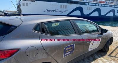 &Sigma;&epsilon; &kappa;&alpha;&rho;&alpha;&nu;&tau;ί&nu;&alpha; 5 &mu;έ&lambda;&eta; &tau;&omicron;&upsilon; &pi;&lambda;&eta;&rho;ώ&mu;&alpha;&tau;&omicron;&sigmaf; &tau;&omicron;&upsilon; Super Runner Jet