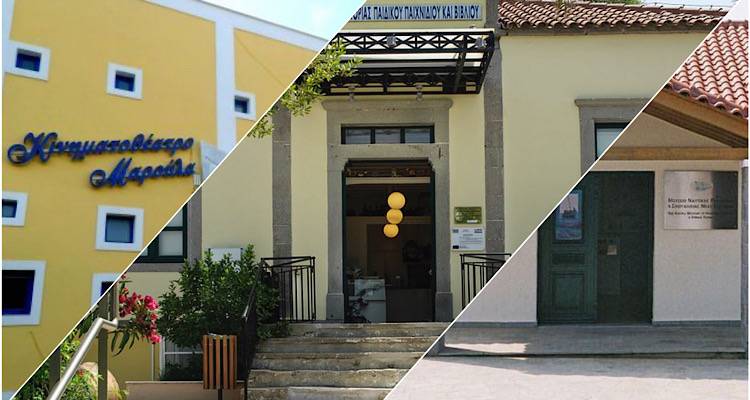 &Tau;&rho;&epsilon;&iota;&sigmaf; &pi;&rho;&omicron;&sigma;&lambda;ή&psi;&epsilon;&iota;&sigmaf; &Delta;.&Epsilon; &alpha;&pi;ό &tau;&omicron;&nu; &Delta;ή&mu;&omicron; &Lambda;ή&mu;&nu;&omicron;&upsilon; | &Delta;&epsilon;ί&tau;&epsilon; &tau;&iota;&sigmaf; &theta;έ&sigma;&epsilon;&iota;&sigmaf; &kappa;&alpha;&iota; &tau;&alpha; &alpha;&pi;&alpha;&iota;&tau;&omicron;ύ&mu;&epsilon;&nu;&alpha; &pi;&rho;&omicron;&sigma;ό&nu;&tau;&alpha;