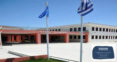 &Tau;&omicron; &Gamma;&Epsilon;&Lambda; &Mu;&omicron;ύ&delta;&rho;&omicron;&upsilon; &sigma;&epsilon; &pi;&alpha;&nu;&epsilon;&lambda;&lambda;ή&nu;&iota;&omicron; &mu;&alpha;&theta;&eta;&tau;&iota;&kappa;ό &sigma;&upsilon;&nu;έ&delta;&rho;&iota;&omicron; &gamma;&iota;&alpha; &tau;&alpha; 2.500 &chi;&rho;ό&nu;&iota;&alpha; &alpha;&pi;ό &tau;&eta; &Mu;ά&chi;&eta; &tau;&omega;&nu; &Theta;&epsilon;&rho;&mu;&omicron;&pi;&upsilon;&lambda;ώ&nu; &kappa;&alpha;&iota; &tau;&eta; &Nu;&alpha;&upsilon;&mu;&alpha;&chi;ί&alpha; &tau;&eta;&sigmaf; &Sigma;&alpha;&lambda;&alpha;&mu;ί&nu;&alpha;&sigmaf;