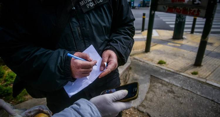 Lockdown: Πότε αναμένεται να καταργηθούν τα SMS