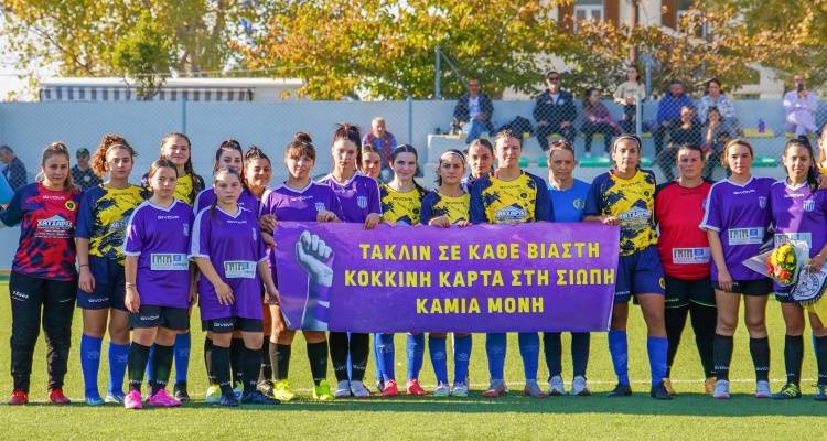 Λήμνος: Νίκη και ηχηρό μήνυμα απο την γυναικεία ομάδα της ΑΕ Λήμνου (photos)