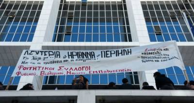 &Epsilon;&pi;&epsilon;&iota;&sigma;ό&delta;&iota;&alpha; &kappa;&alpha;&iota; &alpha;&nu;&tau;&iota;&delta;&rho;ά&sigma;&epsilon;&iota;&sigmaf; &gamma;&iota;&alpha; &tau;&eta;&nu; &mu;&eta; &alpha;&pi;&omicron;&phi;&upsilon;&lambda;ά&kappa;&iota;&sigma;&eta; &tau;&eta;&sigmaf; &Eta;&rho;&iota;ά&nu;&nu;&alpha;&sigmaf; &kappa;&alpha;&iota; &tau;&omicron;&upsilon; &Pi;&epsilon;&rho;&iota;&kappa;&lambda;ή