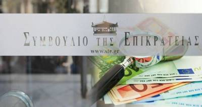 &Sigma;&tau;&Epsilon;: &Sigma;&upsilon;&nu;&tau;&alpha;&gamma;&mu;&alpha;&tau;&iota;&kappa;ό&sigmaf; &omicron; &nu;ό&mu;&omicron;&sigmaf; &gamma;&iota;&alpha; &tau;&omicron;&nu; &Phi;ό&rho;&omicron; &Alpha;&kappa;ί&nu;&eta;&tau;&eta;&sigmaf; &Pi;&epsilon;&rho;&iota;&omicron;&upsilon;&sigma;ί&alpha;&sigmaf;