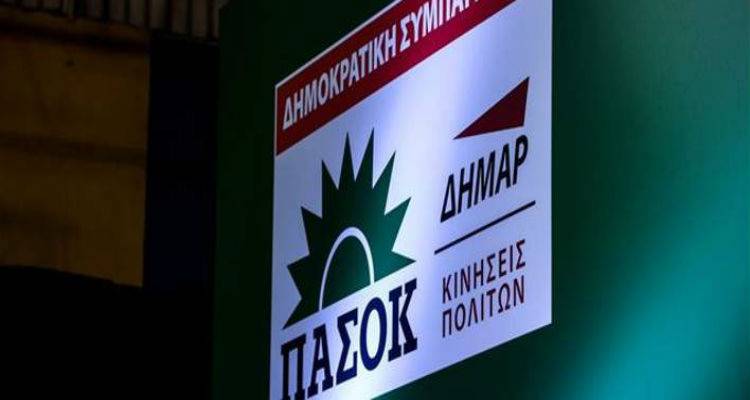 &Delta;&eta;&mu;&omicron;&kappa;&rho;&alpha;&tau;&iota;&kappa;ή &Sigma;&upsilon;&mu;&pi;&alpha;&rho;ά&tau;&alpha;&xi;&eta;: &Alpha;&upsilon;&tau;&omicron;ί &epsilon;ί&nu;&alpha;&iota; &omicron;&iota; &nu;έ&omicron;&iota; &tau;&omicron;&mu;&epsilon;ά&rho;&chi;&epsilon;&sigmaf; &alpha;&nu;ά &upsilon;&pi;&omicron;&upsilon;&rho;&gamma;&epsilon;ί&omicron;