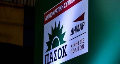&Delta;&eta;&mu;&omicron;&kappa;&rho;&alpha;&tau;&iota;&kappa;ή &Sigma;&upsilon;&mu;&pi;&alpha;&rho;ά&tau;&alpha;&xi;&eta;: &Alpha;&upsilon;&tau;&omicron;ί &epsilon;ί&nu;&alpha;&iota; &omicron;&iota; &nu;έ&omicron;&iota; &tau;&omicron;&mu;&epsilon;ά&rho;&chi;&epsilon;&sigmaf; &alpha;&nu;ά &upsilon;&pi;&omicron;&upsilon;&rho;&gamma;&epsilon;ί&omicron;