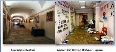 Αφήστε τα κόμματα, έξω απο τα σχολεία