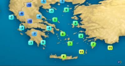 &Eta; &pi;&rho;ό&gamma;&nu;&omega;&sigma;&eta; &tau;&omicron;&upsilon; &kappa;&alpha;&iota;&rho;&omicron;ύ &alpha;&pi;ό &tau;&omicron;&nu; &Sigma;ά&kappa;&eta; &Alpha;&rho;&nu;&alpha;&omicron;ύ&tau;&omicron;&gamma;&lambda;&omicron;&upsilon; (video)