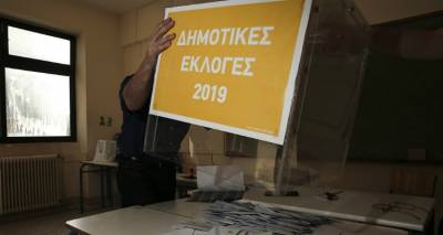 &Lambda;ή&mu;&nu;&omicron;&sigmaf; &ndash; &Delta;&eta;&mu;&omicron;&tau;&iota;&kappa;έ&sigmaf; &epsilon;&kappa;&lambda;&omicron;&gamma;έ&sigmaf; 2019: &Tau;&alpha; &tau;&epsilon;&lambda;&iota;&kappa;ά &alpha;&pi;&omicron;&tau;&epsilon;&lambda;έ&sigma;&mu;&alpha;&tau;&alpha; &alpha;&nu;ά &chi;&omega;&rho;&iota;ό