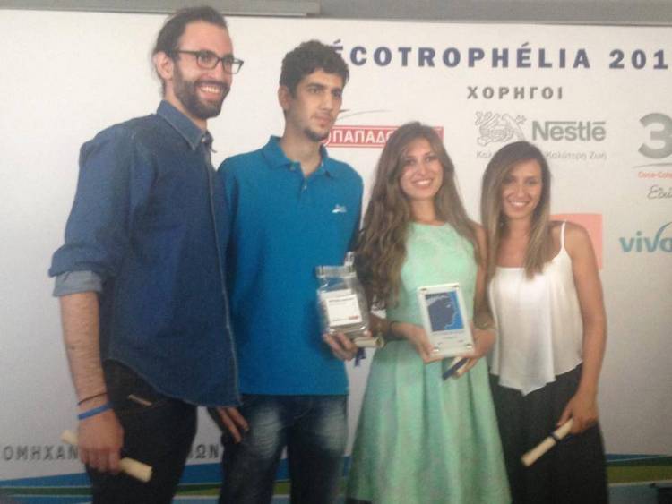Το Πανεπιστημιακό Τμήμα της Λήμνου απέσπασε το 2ο βραβείο στον ετήσιο διαγωνισμό Ecotrophelia