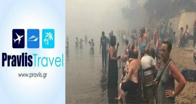 &Lambda;ή&mu;&nu;&omicron;&sigmaf;: &Tau;&omicron; &laquo;Pravlis Travel&raquo; &sigma;&upsilon;&gamma;&kappa;&epsilon;&nu;&tau;&rho;ώ&nu;&epsilon;&iota; &tau;&rho;ό&phi;&iota;&mu;&alpha; &kappa;&alpha;&iota; &epsilon;ί&delta;&eta; &pi;&rho;ώ&tau;&eta;&sigmaf; &alpha;&nu;ά&gamma;&kappa;&eta;&sigmaf; &gamma;&iota;&alpha; &tau;&omicron;&upsilon;&sigmaf; &pi;&upsilon;&rho;ό&pi;&lambda;&eta;&kappa;&tau;&omicron;&upsilon;&sigmaf; &tau;&eta;&sigmaf; &Alpha;&tau;&tau;&iota;&kappa;ή&sigmaf;
