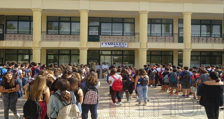 &Beta;&rho;&alpha;&beta;&epsilon;ί&omicron; &kappa;&alpha;&iota; έ&pi;&alpha;&iota;&nu;&omicron;&sigmaf; &sigma;&epsilon; &mu;&alpha;&theta;&eta;&tau;έ&sigmaf; &tau;&omicron;&upsilon; &Gamma;&upsilon;&mu;&nu;&alpha;&sigma;ί&omicron;&upsilon; &Mu;ύ&rho;&iota;&nu;&alpha;&sigmaf;