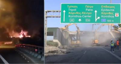 &Iota;&sigma;&theta;&mu;ό&sigmaf;: &Kappa;&alpha;&tau;&epsilon;&delta;&alpha;&phi;ί&zeta;&epsilon;&tau;&alpha;&iota; &eta; &gamma;έ&phi;&upsilon;&rho;&alpha; &pi;&omicron;&upsilon; &upsilon;&pi;έ&sigma;&tau;&eta; &sigma;&omicron;&beta;&alpha;&rho;έ&sigmaf; &zeta;&eta;&mu;&iota;έ&sigmaf; &mu;&epsilon;&tau;ά &tau;&eta; &phi;&omega;&tau;&iota;ά &sigma;&epsilon; &beta;&upsilon;&tau;&iota;&omicron;&phi;ό&rho;&omicron; &sigma;&tau;&eta;&nu; &Alpha;&theta;&eta;&nu;ώ&nu;-&Kappa;&omicron;&rho;ί&nu;&theta;&omicron;&upsilon;