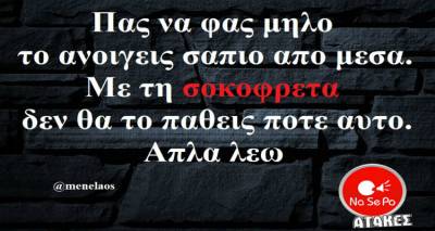 &Tau;&alpha; &pi;&alpha;&rho;&alpha;&lambda;&epsilon;&iota;&pi;ό&mu;&epsilon;&nu;&alpha; &tau;&eta;&sigmaf; &Tau;&epsilon;&tau;ά&rho;&tau;&eta;&sigmaf;