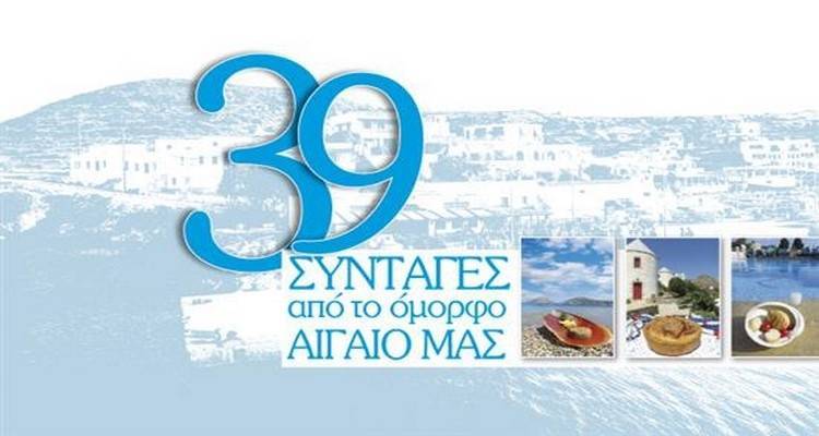 &Eta; &epsilon;&phi;&eta;&mu;&epsilon;&rho;ί&delta;&alpha; Realnews &laquo;&sigma;&epsilon;&rho;&beta;ί&rho;&epsilon;&iota;&raquo; &pi;&iota;ά&tau;&alpha; &alpha;&pi;ό &tau;&eta; &Lambda;ή&mu;&nu;&omicron; &kappa;&alpha;&iota; &tau;&omicron; &upsilon;&pi;ό&lambda;&omicron;&iota;&pi;&omicron; &Alpha;&iota;&gamma;&alpha;ί&omicron;