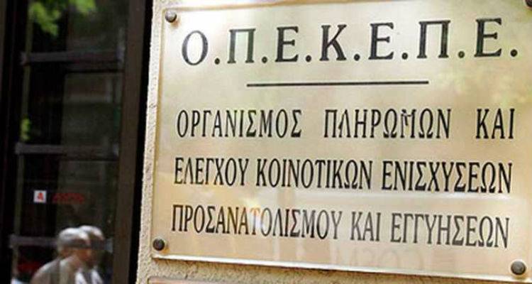 &Omicron;&Pi;&Epsilon;&Kappa;&Epsilon;&Pi;&Epsilon;: &Sigma;ή&mu;&epsilon;&rho;&alpha; &omicron;&iota; &pi;&lambda;&eta;&rho;&omega;&mu;έ&sigmaf; &pi;&alpha;&rho;&alpha;&gamma;&omega;&gamma;ώ&nu; &sigma;&epsilon; &nu;&eta;&sigma;&iota;ά &tau;&omicron;&upsilon; &Alpha;&iota;&gamma;&alpha;ί&omicron;&upsilon;