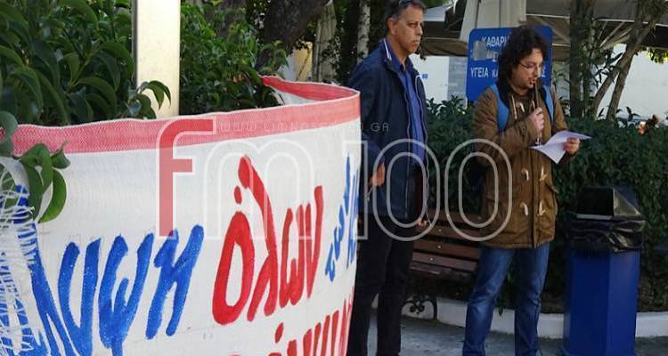 &Epsilon;&Lambda;&Mu;&Epsilon; &Lambda;ή&mu;&nu;&omicron;&upsilon;: &laquo;&Alpha;&lambda;&lambda;&eta;&lambda;&epsilon;&gamma;&gamma;ύ&eta; &sigma;&tau;&omicron;&nu; &lambda;&alpha;ό &tau;&eta;&sigmaf; &Pi;&alpha;&lambda;&alpha;&iota;&sigma;&tau;ί&nu;&eta;&sigmaf;&raquo;