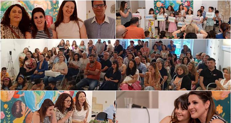 &Lambda;ή&mu;&nu;&omicron;&sigmaf;: &Pi;&alpha;&iota;&delta;&iota;&kappa;ά &chi;&alpha;&mu;ό&gamma;&epsilon;&lambda;&alpha; &alpha;&lambda;&lambda;ά &kappa;&alpha;&iota; έ&nu;&alpha; &mu;ή&nu;&upsilon;&mu;&alpha; &epsilon;&iota;&rho;ή&nu;&eta;&sigmaf; &sigma;&tau;&eta;&nu; &pi;&alpha;&rho;&omicron;&upsilon;&sigma;ί&alpha;&sigma;&eta; &tau;&omicron;&upsilon; &beta;&iota;&beta;&lambda;ί&omicron;&upsilon; &laquo;&Tau;&omicron; &delta;έ&nu;&tau;&rho;&omicron; &tau;&eta;&sigmaf; &epsilon;&lambda;&pi;ί&delta;&alpha;&sigmaf;&raquo; &tau;&eta;&sigmaf; &Sigma;&tau;&alpha;&upsilon;&rho;&omicron;ύ&lambda;&alpha;&sigmaf; &Phi;&rho;&alpha;&gamma;&kappa;&omicron;&upsilon;&delta;ά&kappa;&eta;