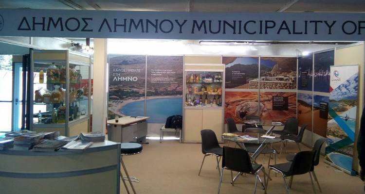 &Eta; &Lambda;ή&mu;&nu;&omicron;&sigmaf; &sigma;&tau;&eta;&nu; 33&eta; &delta;&iota;&epsilon;&theta;&nu;ή έ&kappa;&theta;&epsilon;&sigma;&eta; &tau;&omicron;&upsilon;&rho;&iota;&sigma;&mu;&omicron;ύ &laquo;Philoxenia&raquo; (photos)