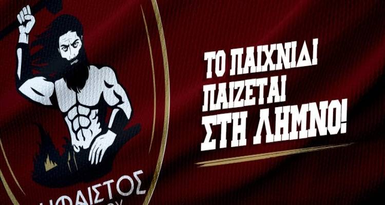 Ή&phi;&alpha;&iota;&sigma;&tau;&omicron;&sigmaf; &Lambda;ή&mu;&nu;&omicron;&upsilon;: &Pi;&rho;ό&sigma;&kappa;&lambda;&eta;&sigma;&eta; &sigma;&epsilon; &Tau;&alpha;&kappa;&tau;&iota;&kappa;ή &Gamma;&epsilon;&nu;&iota;&kappa;ή &Sigma;&upsilon;&nu;έ&lambda;&epsilon;&upsilon;&sigma;&eta; &kappa;&alpha;&iota; &Alpha;&rho;&chi;&alpha;&iota;&rho;&epsilon;&sigma;ί&epsilon;&sigmaf; &sigma;&tau;&iota;&sigmaf; 8 &Alpha;&upsilon;&gamma;&omicron;ύ&sigma;&tau;&omicron;&upsilon;