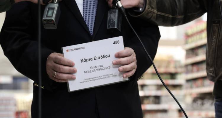 Κορωνοϊός: Με κάρτα και στα 10 τ.μ. στα σούπερ μάρκετ | Πλαφόν στα αντισηπτικά