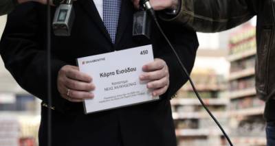 &Kappa;&omicron;&rho;&omega;&nu;&omicron;ϊό&sigmaf;: &Mu;&epsilon; &kappa;ά&rho;&tau;&alpha; &kappa;&alpha;&iota; &sigma;&tau;&alpha; 10 &tau;.&mu;. &sigma;&tau;&alpha; &sigma;&omicron;ύ&pi;&epsilon;&rho; &mu;ά&rho;&kappa;&epsilon;&tau; | &Pi;&lambda;&alpha;&phi;ό&nu; &sigma;&tau;&alpha; &alpha;&nu;&tau;&iota;&sigma;&eta;&pi;&tau;&iota;&kappa;ά