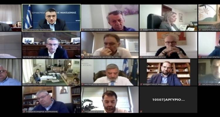 Συμμετοχή της Περιφέρειας Βορείου Αιγαίου σε τηλεδιάσκεψη για τον τουρισμό