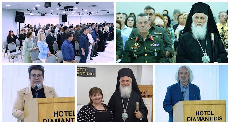 Πραγματοποιήθηκε με επιτυχία η επιστημονική ημερίδα της Μητρόπολης Λήμνου για την Αγία Μελιτινή