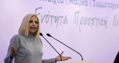 &Delta;&epsilon;&nu; ά&nu;&tau;&epsilon;&xi;&epsilon; &eta; &Phi;ώ&phi;&eta; &Gamma;&epsilon;&nu;&nu;&eta;&mu;&alpha;&tau;ά - &Pi;έ&theta;&alpha;&nu;&epsilon; &pi;&rho;&iota;&nu; &alpha;&pi;ό &lambda;ί&gamma;&omicron; &sigma;&tau;&omicron;&nu; &Epsilon;&upsilon;&alpha;&gamma;&gamma;&epsilon;&lambda;&iota;&sigma;&mu;ό