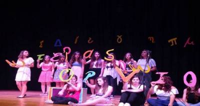 &Epsilon;&nu;&tau;&upsilon;&pi;&omega;&sigma;ί&alpha;&sigma;&alpha;&nu; &omicron;&iota; &mu;&alpha;&theta;&eta;&tau;έ&sigmaf; &tau;&omicron;&upsilon; &Gamma;&Epsilon;&Lambda; &Mu;ύ&rho;&iota;&nu;&alpha;&sigmaf; (photos)