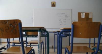 ΕΛΜΕ Λήμνου: Ψήφισμα συμπαράστασης στην ΕΛΜΕ Εύβοιας