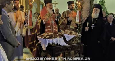&Lambda;&alpha;&mu;&pi;&rho;ό&sigmaf; &epsilon;&omicron;&rho;&tau;&alpha;&sigma;&mu;ό&sigmaf; &tau;&omicron;&upsilon; &Mu;&eta;&tau;&rho;&omicron;&pi;&omicron;&lambda;&iota;&tau;&iota;&kappa;&omicron;ύ &Nu;&alpha;&omicron;ύ &Lambda;ή&mu;&nu;&omicron;&upsilon; (photos)