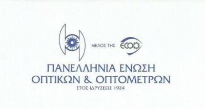 &Nu;έ&alpha; &epsilon;&pi;&iota;&kappa;&omicron;&iota;&nu;&omega;&nu;&iota;&alpha;&kappa;ή &sigma;&tau;&rho;&alpha;&tau;&eta;&gamma;&iota;&kappa;ή &gamma;&iota;&alpha; &tau;&eta;&nu; &Pi;&alpha;&nu;&epsilon;&lambda;&lambda;ή&nu;&iota;&alpha; Έ&nu;&omega;&sigma;&eta; &Omicron;&pi;&tau;&iota;&kappa;ώ&nu; &kappa;&alpha;&iota; &Omicron;&pi;&tau;&omicron;&mu;&epsilon;&tau;&rho;ώ&nu;