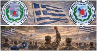 &Kappa;ά&lambda;&epsilon;&sigma;&mu;&alpha; &tau;&eta;&sigmaf; &Epsilon;.&Sigma;.&Pi;&Epsilon;.&Epsilon;. &Lambda;ή&mu;&nu;&omicron;&upsilon; &sigma;&epsilon; &epsilon;&iota;&rho;&eta;&nu;&iota;&kappa;ή &delta;&iota;&alpha;&mu;&alpha;&rho;&tau;&upsilon;&rho;ί&alpha; &sigma;&tau;&eta; &Mu;ύ&rho;&iota;&nu;&alpha; &gamma;&iota;&alpha; &tau;&omicron; &nu;έ&omicron; &pi;&omicron;&lambda;&upsilon;&nu;&omicron;&mu;&omicron;&sigma;&chi;έ&delta;&iota;&omicron;