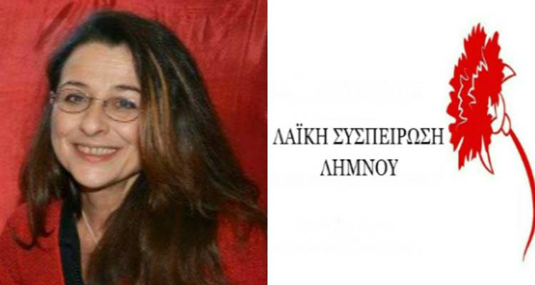 &Mu;ά&nu;&iota;&alpha; &Kappa;&alpha;&tau;&epsilon;&beta;&alpha;&iota;&nu;ί&delta;&omicron;&upsilon;: &laquo;&Eta; &pi;&rho;ό&tau;&alpha;&sigma;&eta; &tau;&eta;&sigmaf; &Lambda;A.&Sigma;. &Lambda;ή&mu;&nu;&omicron;&upsilon; &mu;&omicron;&upsilon; έ&delta;&omega;&sigma;&epsilon; &tau;&eta;&nu; ώ&theta;&eta;&sigma;&eta; &nu;&alpha; &sigma;&upsilon;&nu;&epsilon;&chi;ί&sigma;&omega; &nu;&alpha; &pi;&alpha;&lambda;&epsilon;ύ&omega;&raquo; (audio)