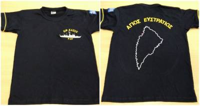 &Eta; &kappa;&alpha;&nu;&omicron;&nu;&iota;&omicron;&phi;ό&rho;&omicron;&sigmaf; &laquo;&Kappa;ά&sigma;&omicron;&sigmaf;&raquo; &sigma;&tau;&omicron;&nu; Ά&gamma;&iota;&omicron; &Epsilon;&upsilon;&sigma;&tau;&rho;ά&tau;&iota;&omicron; | &Delta;ώ&rho;&alpha; &alpha;&pi;ό &tau;&omicron; &pi;&lambda;ή&rho;&omega;&mu;&alpha; &sigma;&tau;&alpha; &pi;&alpha;&iota;&delta;&iota;ά &tau;&omicron;&upsilon; &nu;&eta;&sigma;&iota;&omicron;ύ