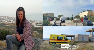 Η Νεκταρία, το 13ο θύμα γυναικοκτονίας από τις αρχές του χρόνου | Σοκάρουν οι περιγραφές για το άγριο έγκλημα