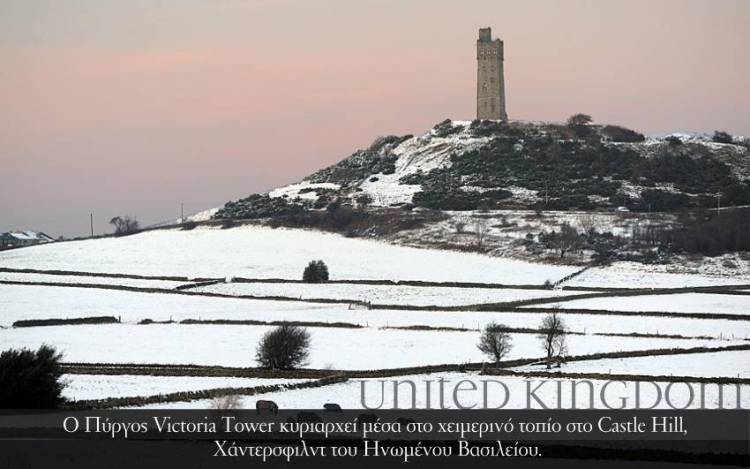 United Kingdom