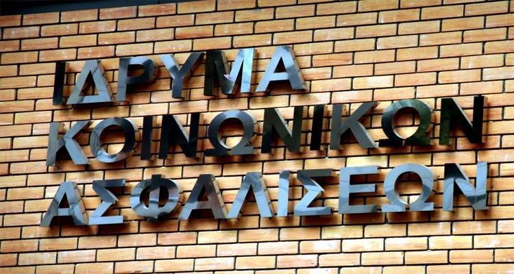 &Epsilon;&gamma;&kappa;ύ&kappa;&lambda;&iota;&omicron;&sigmaf; &tau;&omicron;&upsilon; &Iota;&Kappa;&Alpha;: &Sigma;ύ&nu;&tau;&alpha;&xi;&eta; &alpha;&kappa;ό&mu;&eta; &kappa;&alpha;&iota; &gamma;&iota;&alpha; ό&sigma;&omicron;&upsilon;&sigmaf; &chi;&rho;&omega;&sigma;&tau;&omicron;ύ&nu; &sigma;&tau;&alpha; &Tau;&alpha;&mu;&epsilon;ί&alpha;