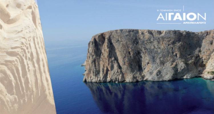 &Sigma;&tau;&omicron; &Sigma;&iota;&kappa;ά&gamma;&omicron; "&tau;&alpha;&xi;&iota;&delta;&epsilon;ύ&epsilon;&iota;" &eta; έ&kappa;&theta;&epsilon;&sigma;&eta; &laquo;&Alpha;&Iota;&Gamma;&Alpha;&Iota;&Omicron;&Nu; &ndash; &Eta; &Gamma;έ&nu;&nu;&eta;&sigma;&eta; &epsilon;&nu;ό&sigmaf; &Alpha;&rho;&chi;&iota;&pi;&epsilon;&lambda;ά&gamma;&omicron;&upsilon;&sigmaf;&raquo;