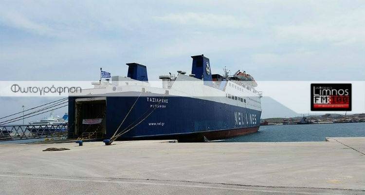 &Tau;&omicron; &lambda;&iota;&mu;ά&nu;&iota; &tau;&omicron;&upsilon; &Lambda;&alpha;&upsilon;&rho;ί&omicron;&upsilon; &laquo;&kappa;&omicron;&sigma;&mu;&epsilon;ί&raquo; &tau;&omicron; &Tau;&alpha;&xi;&iota;ά&rho;&chi;&eta;&sigmaf; (photos)