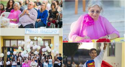 &Gamma;&iota;&omicron;&rho;&tau;ή &Alpha;&rho;&iota;&sigma;&tau;&epsilon;ί&alpha;&sigmaf; &kappa;&alpha;&iota; &Pi;&rho;&omicron;&sigma;&phi;&omicron;&rho;ά&sigmaf; &sigma;&tau;&omicron; &Gamma;&upsilon;&mu;&nu;ά&sigma;&iota;&omicron; &Lambda;&iota;&beta;&alpha;&delta;&omicron;&chi;&omega;&rho;ί&omicron;&upsilon; | &Eta; 10&eta; &Alpha;&pi;&omicron;&nu;&omicron;&mu;ή &Beta;&rho;&alpha;&beta;&epsilon;ί&omega;&nu; &laquo;&Alpha;&nu;ί&tau;&alpha; &Chi;&alpha;&lambda;&alpha;&mu;&alpha;&nu;&delta;ά&rho;&eta;&raquo;