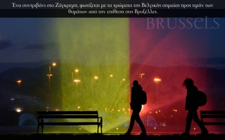 Brussels