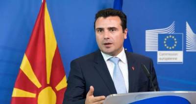 &Beta;ό&rho;&epsilon;&iota;&alpha; &Mu;&alpha;&kappa;&epsilon;&delta;&omicron;&nu;ί&alpha;: &Epsilon;&nu;&delta;&epsilon;&chi;ό&mu;&epsilon;&nu;&omicron; &mu;&epsilon;&tau;ά&theta;&epsilon;&sigma;&eta;&sigmaf; &tau;&eta;&sigmaf; &sigma;&upsilon;&zeta;ή&tau;&eta;&sigma;&eta;&sigmaf; &delta;&upsilon;&sigma;&pi;&iota;&sigma;&tau;ί&alpha;&sigmaf; &kappa;&alpha;&tau;ά &tau;&eta;&sigmaf; &kappa;&upsilon;&beta;έ&rho;&nu;&eta;&sigma;&eta;&sigmaf; &Zeta;ά&epsilon;&phi; &tau;&omicron; &Sigma;ά&beta;&beta;&alpha;&tau;&omicron;
