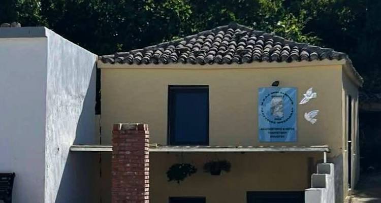 &Kappa;&alpha;&mu;ί&nu;&iota;&alpha;: &Alpha;&pi;&omicron;&kappa;&alpha;&lambda;&upsilon;&pi;&tau;ή&rho;&iota;&alpha; &pi;&rho;&omicron;&tau;&omicron;&mu;ή&sigmaf; &pi;&rho;&omicron;&sigmaf; &tau;&iota;&mu;ή&nu; &tau;&eta;&sigmaf; &Kappa;&alpha;&mu;&nu;&iota;ώ&tau;&iota;&sigma;&sigma;&alpha;&sigmaf; &Alpha;&gamma;&rho;ό&tau;&iota;&sigma;&sigma;&alpha;&sigmaf; &Mu;ά&nu;&alpha;&sigmaf;