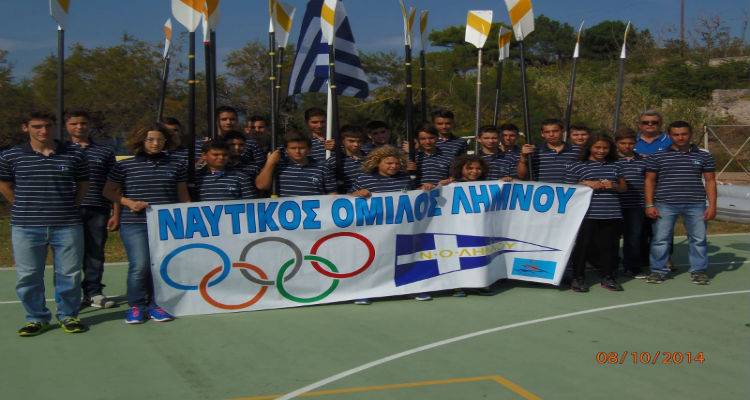 &Delta;&omega;&rho;&epsilon;ά &sigma;&tau;&omicron; &Nu;.&Omicron;. &Lambda;ή&mu;&nu;&omicron;&upsilon; &epsilon;&nu;ό&sigmaf; &phi;&omicron;&upsilon;&sigma;&kappa;&omega;&tau;&omicron;ύ &sigma;&kappa;ά&phi;&omicron;&upsilon;&sigmaf;