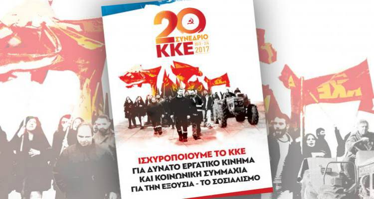 &Lambda;ή&mu;&nu;&omicron;&sigmaf;: &Omicron;&iota; &theta;έ&sigma;&epsilon;&iota;&sigmaf; &tau;&eta;&sigmaf; &Kappa;&Epsilon; &tau;&omicron;&upsilon; &Kappa;&Kappa;&Epsilon; &gamma;&iota;&alpha; &tau;&omicron; 20&omicron; &Sigma;&upsilon;&nu;έ&delta;&rho;&iota;&omicron; &tau;&omicron;&upsilon; &kappa;ό&mu;&mu;&alpha;&tau;&omicron;&sigmaf; &tau;&eta; &Delta;&epsilon;&upsilon;&tau;έ&rho;&alpha; &sigma;&tau;&omicron; &laquo;&Mu;&alpha;&rho;&omicron;ύ&lambda;&alpha;&raquo;